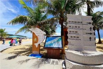 海陵岛 篝火晚会 双高三日游