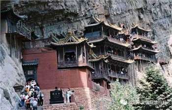 山西双飞六日游