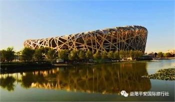 北京、天津纯玩双飞6日游
