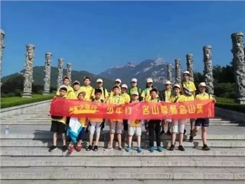 夏令营--山东营