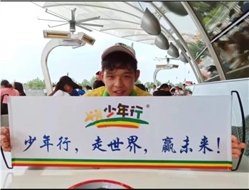 夏令营--湘西营