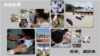 军营——空军乘风营