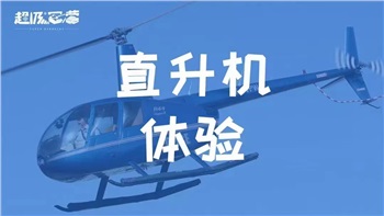军营——空军乘风营