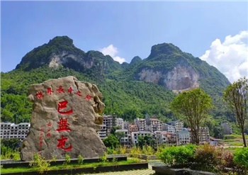 南宁/巴马/田州/明仕/古龙山/德天/双高6日游