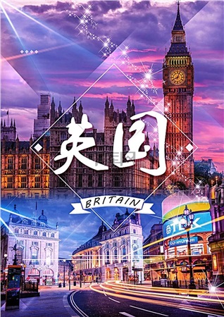 英国一地9日游