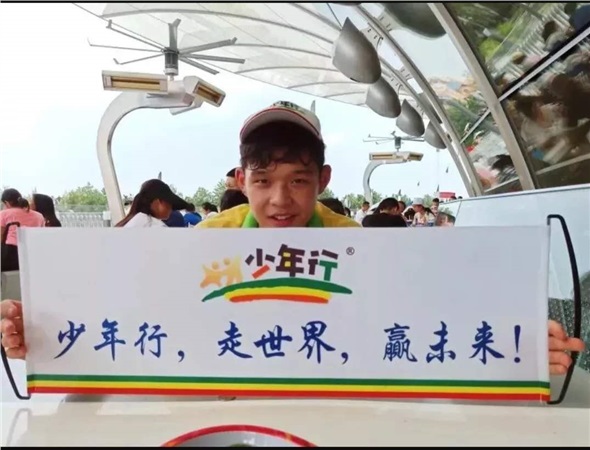 夏令营--湘西营