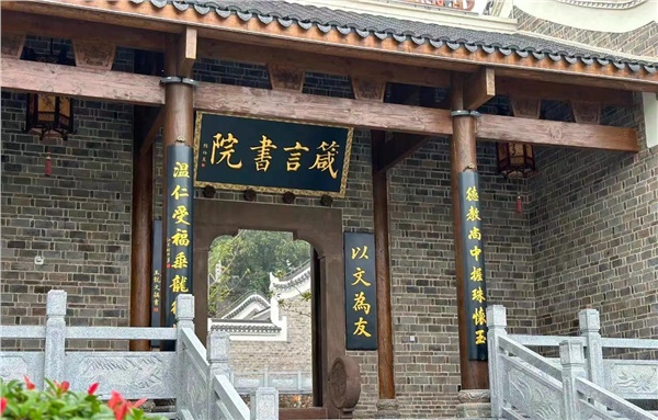 益阳胡林翼故居、箴言书院一日游