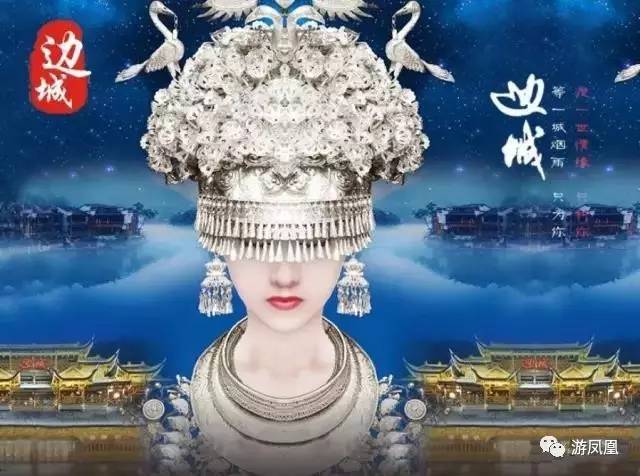 凤凰古城九景/边城实景演出/矮寨大桥/德夯苗寨3日游