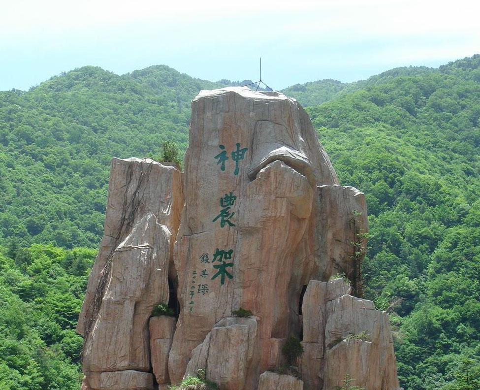 【探秘神农架】、龙泉古镇、汽车三日纯玩游