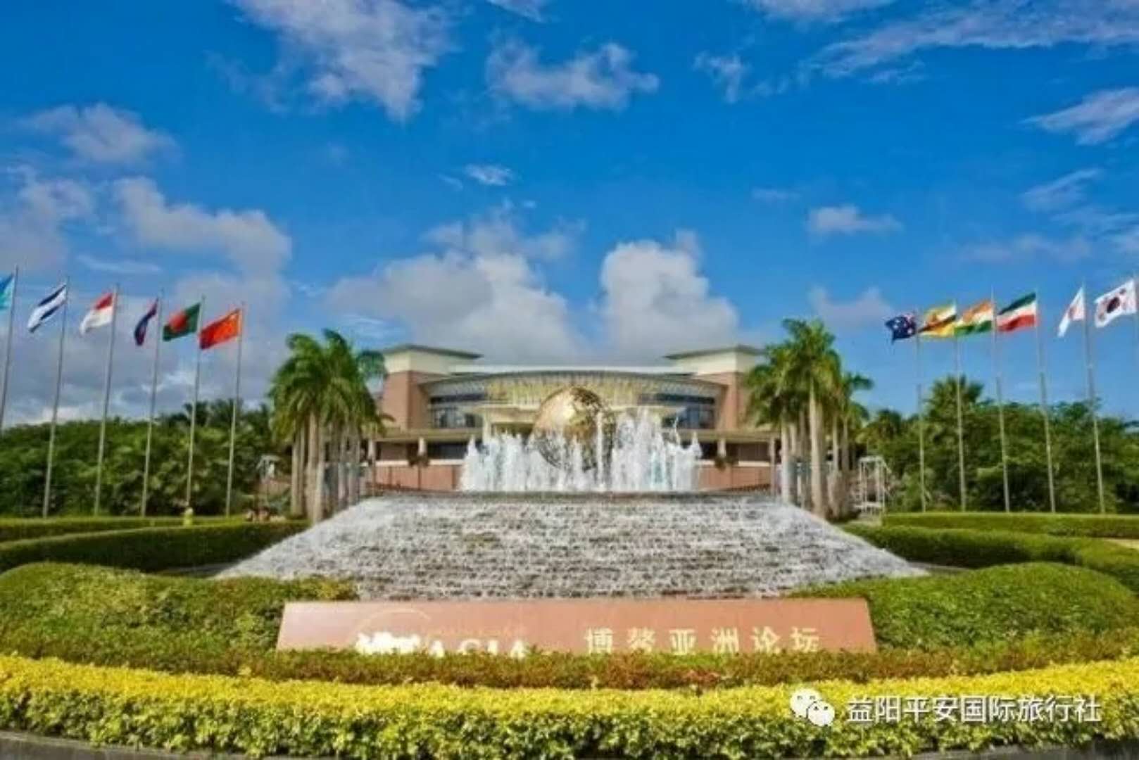 海南双飞五日游