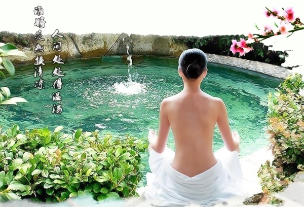万福温泉一日游