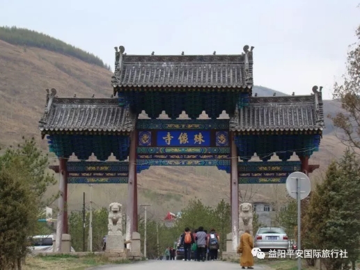 山西双飞六日游