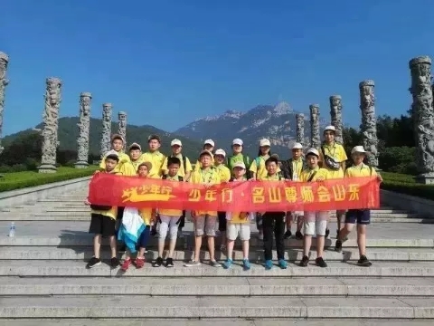 夏令营--山东营