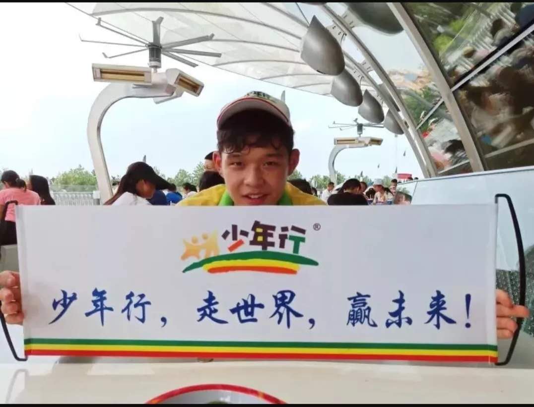夏令营--湘西营