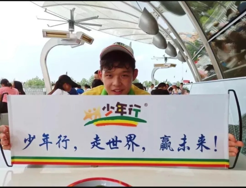 夏令营--四川营