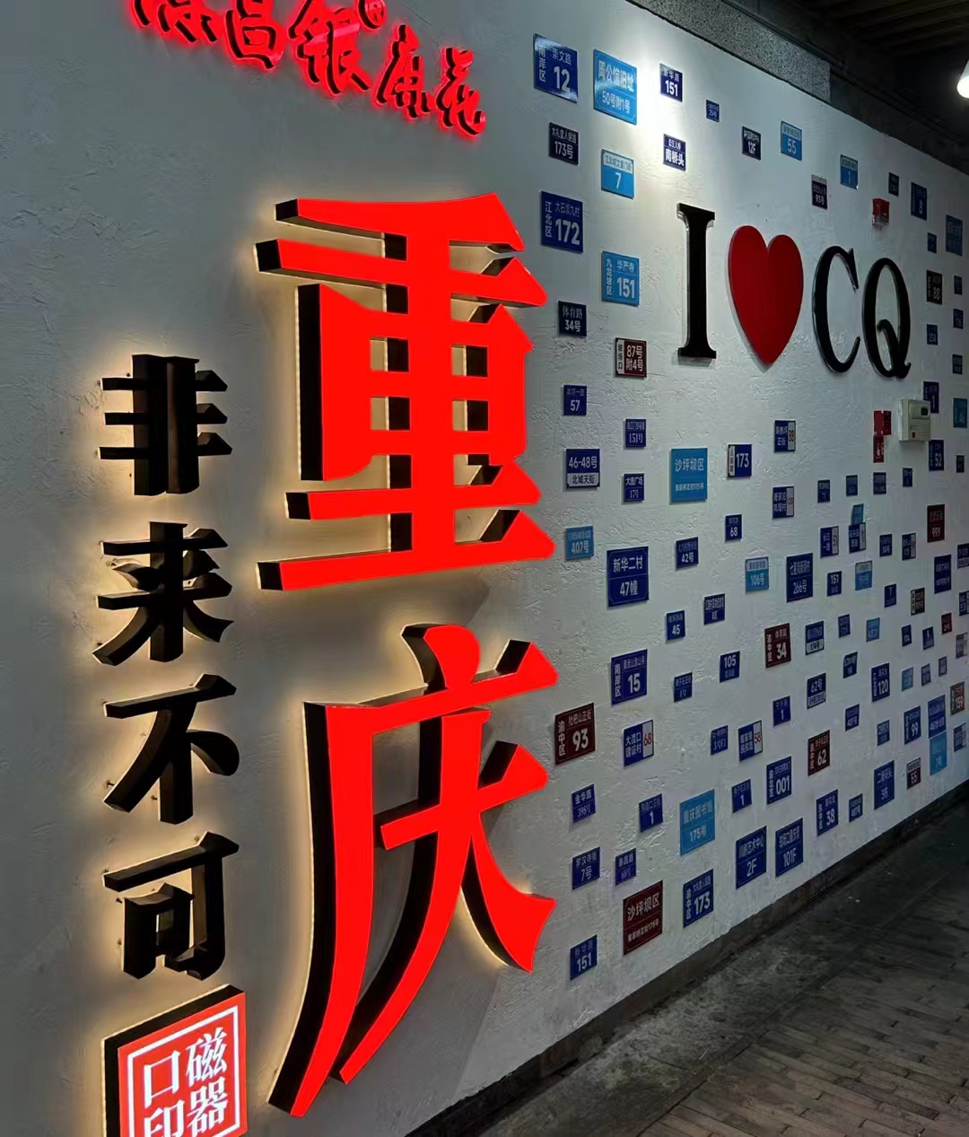 重庆五日游